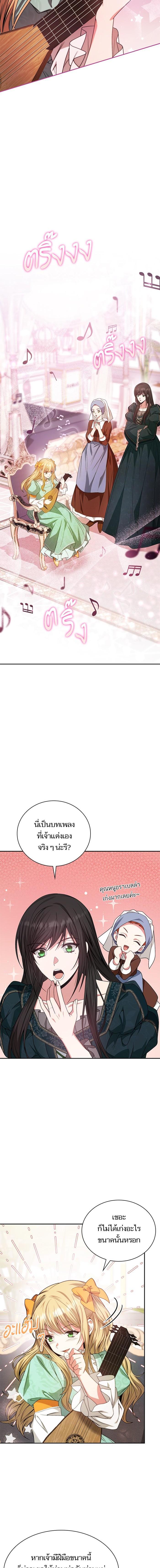 Manga-lc-com อ่านมังงะ อ่านการ์ตูน ออนไลน์ ฟรี ชาตินี้น้องขอเป็นราชินี ตอนที่ 1 2 3 4 5 6 7 8 9 10 11 12 13 14 ฟรี ไม่มีโฆษณา Manga-lc - อ่าน มังงะ อ่าน การ์ตูน ออนไลน์ อ่านมังงะ ฟรี