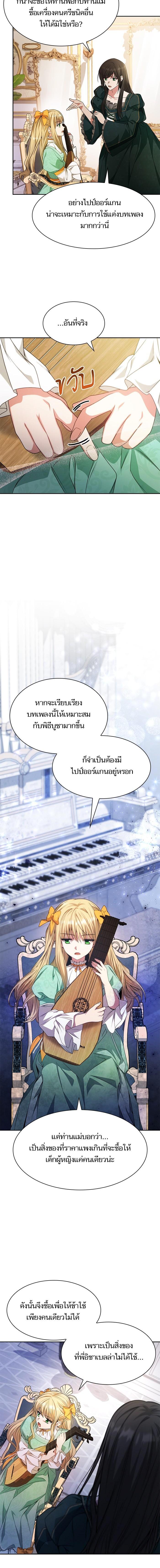 Manga-lc-com อ่านมังงะ อ่านการ์ตูน ออนไลน์ ฟรี ชาตินี้น้องขอเป็นราชินี ตอนที่ 1 2 3 4 5 6 7 8 9 10 11 12 13 14 ฟรี ไม่มีโฆษณา Manga-lc - อ่าน มังงะ อ่าน การ์ตูน ออนไลน์ อ่านมังงะ ฟรี