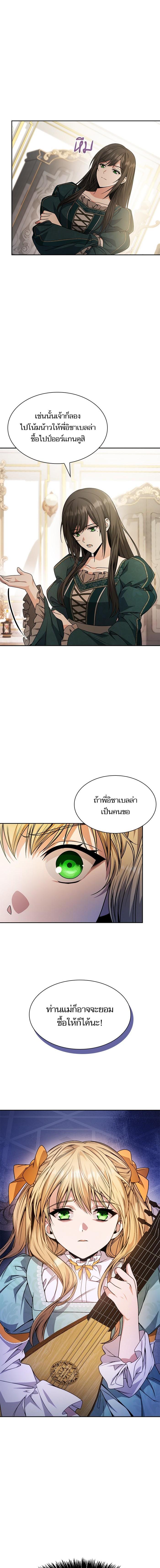 Manga-lc-com อ่านมังงะ อ่านการ์ตูน ออนไลน์ ฟรี ชาตินี้น้องขอเป็นราชินี ตอนที่ 1 2 3 4 5 6 7 8 9 10 11 12 13 14 ฟรี ไม่มีโฆษณา Manga-lc - อ่าน มังงะ อ่าน การ์ตูน ออนไลน์ อ่านมังงะ ฟรี