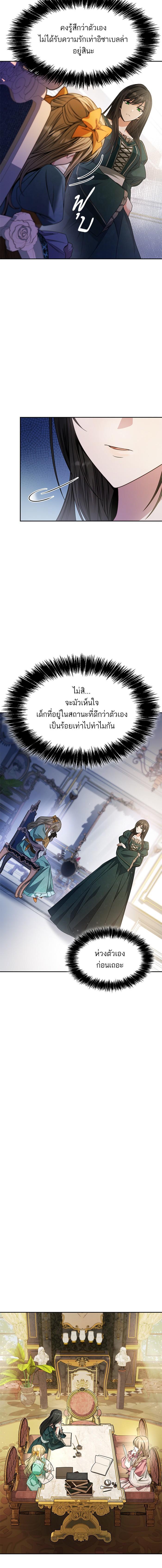 Manga-lc-com อ่านมังงะ อ่านการ์ตูน ออนไลน์ ฟรี ชาตินี้น้องขอเป็นราชินี ตอนที่ 1 2 3 4 5 6 7 8 9 10 11 12 13 14 ฟรี ไม่มีโฆษณา Manga-lc - อ่าน มังงะ อ่าน การ์ตูน ออนไลน์ อ่านมังงะ ฟรี