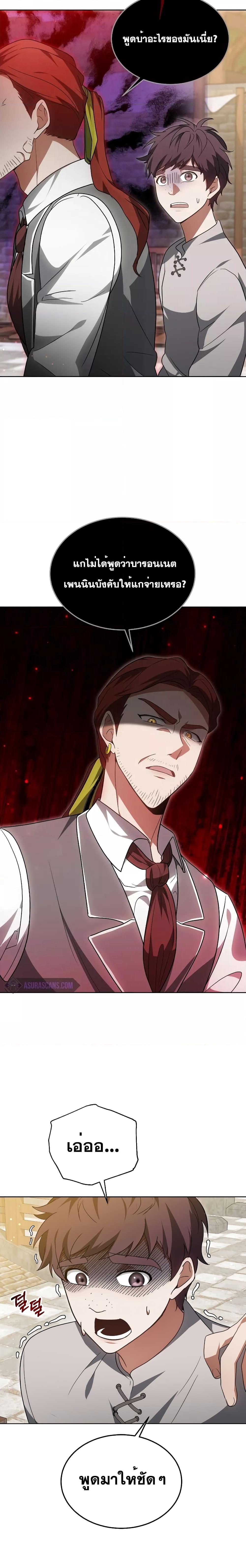 Manga-lc-com อ่านมังงะ อ่านการ์ตูน ออนไลน์ ฟรี Doctor Player ตอนที่ 1 2 3 4 5 6 7 8 9 10 11 12 13 14 ฟรี ไม่มีโฆษณา Manga-lc - อ่าน มังงะ อ่าน การ์ตูน ออนไลน์ อ่านมังงะ ฟรี