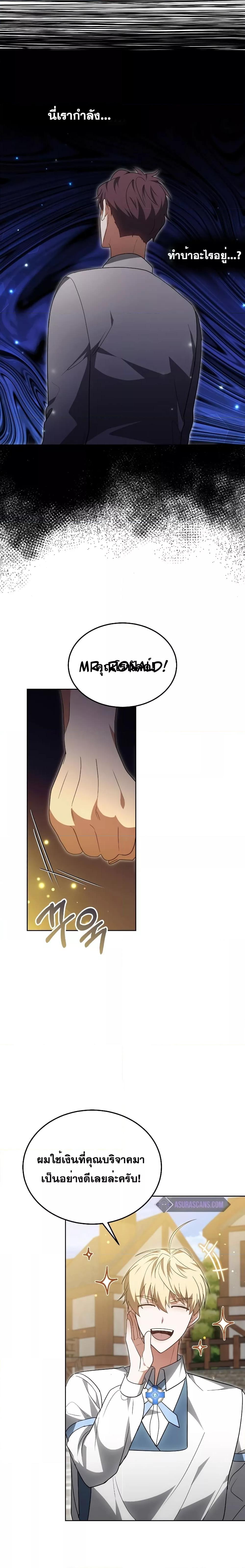 Manga-lc-com อ่านมังงะ อ่านการ์ตูน ออนไลน์ ฟรี Doctor Player ตอนที่ 1 2 3 4 5 6 7 8 9 10 11 12 13 14 ฟรี ไม่มีโฆษณา Manga-lc - อ่าน มังงะ อ่าน การ์ตูน ออนไลน์ อ่านมังงะ ฟรี