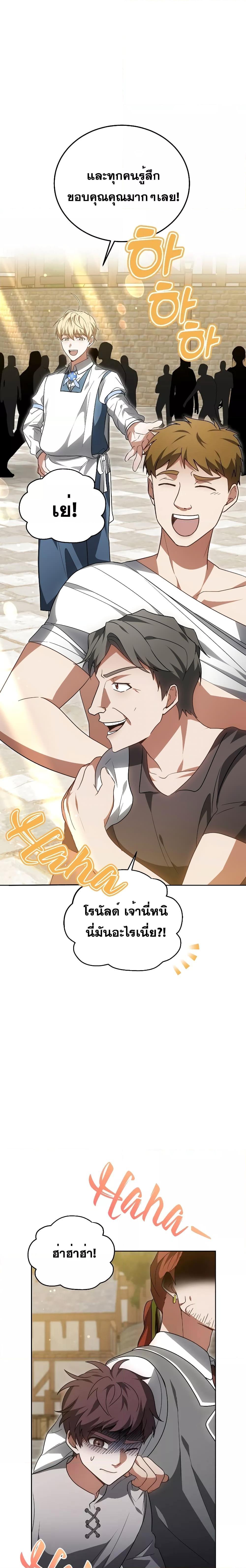 Manga-lc-com อ่านมังงะ อ่านการ์ตูน ออนไลน์ ฟรี Doctor Player ตอนที่ 1 2 3 4 5 6 7 8 9 10 11 12 13 14 ฟรี ไม่มีโฆษณา Manga-lc - อ่าน มังงะ อ่าน การ์ตูน ออนไลน์ อ่านมังงะ ฟรี