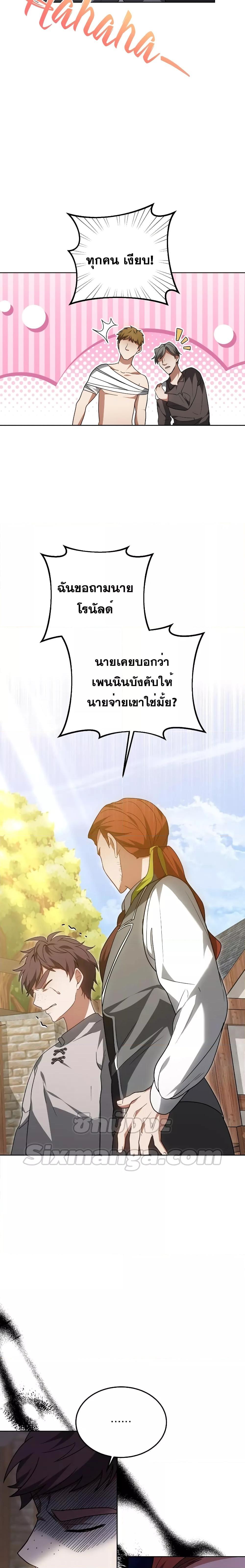 Manga-lc-com อ่านมังงะ อ่านการ์ตูน ออนไลน์ ฟรี Doctor Player ตอนที่ 1 2 3 4 5 6 7 8 9 10 11 12 13 14 ฟรี ไม่มีโฆษณา Manga-lc - อ่าน มังงะ อ่าน การ์ตูน ออนไลน์ อ่านมังงะ ฟรี