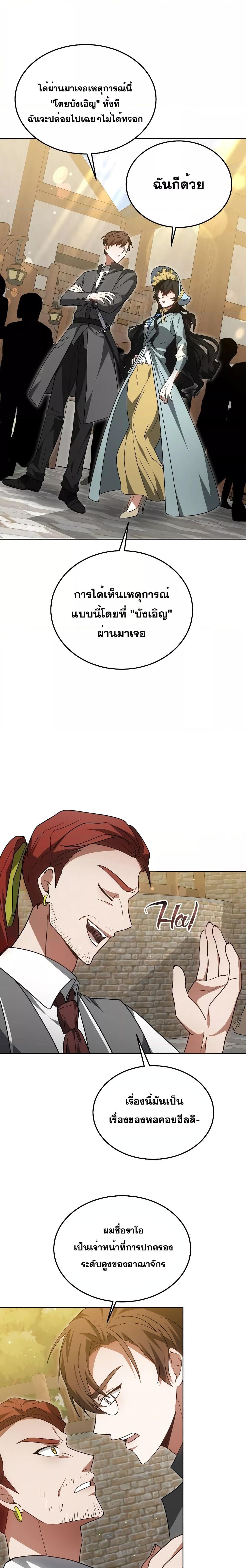 Manga-lc-com อ่านมังงะ อ่านการ์ตูน ออนไลน์ ฟรี Doctor Player ตอนที่ 1 2 3 4 5 6 7 8 9 10 11 12 13 14 ฟรี ไม่มีโฆษณา Manga-lc - อ่าน มังงะ อ่าน การ์ตูน ออนไลน์ อ่านมังงะ ฟรี