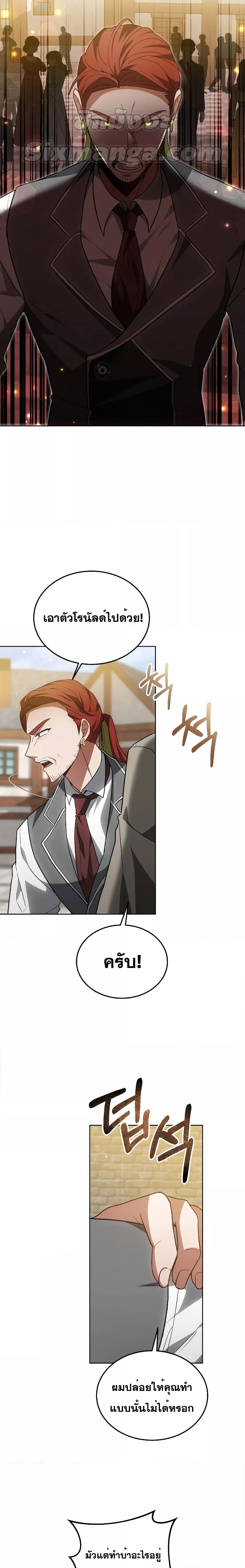 Manga-lc-com อ่านมังงะ อ่านการ์ตูน ออนไลน์ ฟรี Doctor Player ตอนที่ 1 2 3 4 5 6 7 8 9 10 11 12 13 14 ฟรี ไม่มีโฆษณา Manga-lc - อ่าน มังงะ อ่าน การ์ตูน ออนไลน์ อ่านมังงะ ฟรี