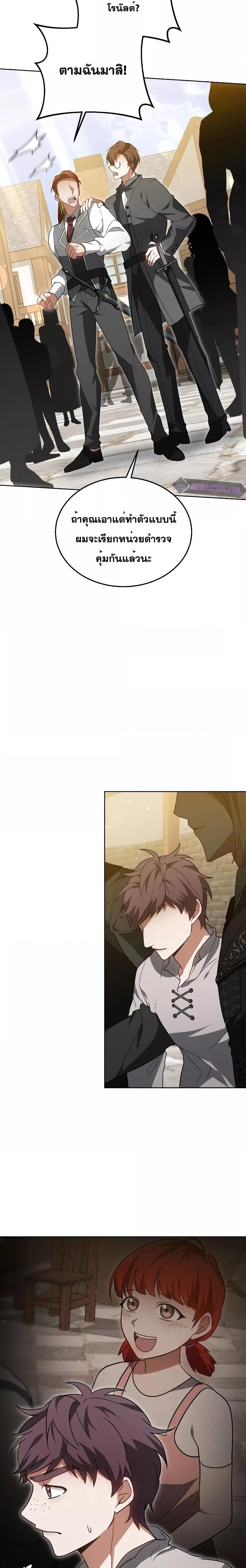 Manga-lc-com อ่านมังงะ อ่านการ์ตูน ออนไลน์ ฟรี Doctor Player ตอนที่ 1 2 3 4 5 6 7 8 9 10 11 12 13 14 ฟรี ไม่มีโฆษณา Manga-lc - อ่าน มังงะ อ่าน การ์ตูน ออนไลน์ อ่านมังงะ ฟรี