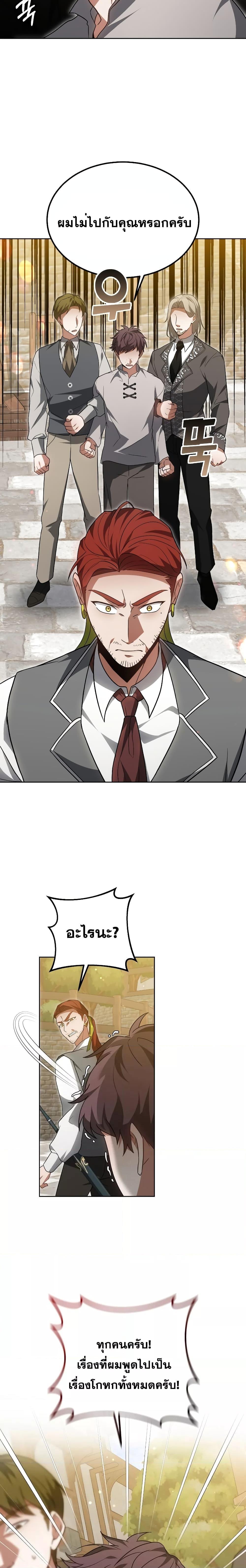 Manga-lc-com อ่านมังงะ อ่านการ์ตูน ออนไลน์ ฟรี Doctor Player ตอนที่ 1 2 3 4 5 6 7 8 9 10 11 12 13 14 ฟรี ไม่มีโฆษณา Manga-lc - อ่าน มังงะ อ่าน การ์ตูน ออนไลน์ อ่านมังงะ ฟรี