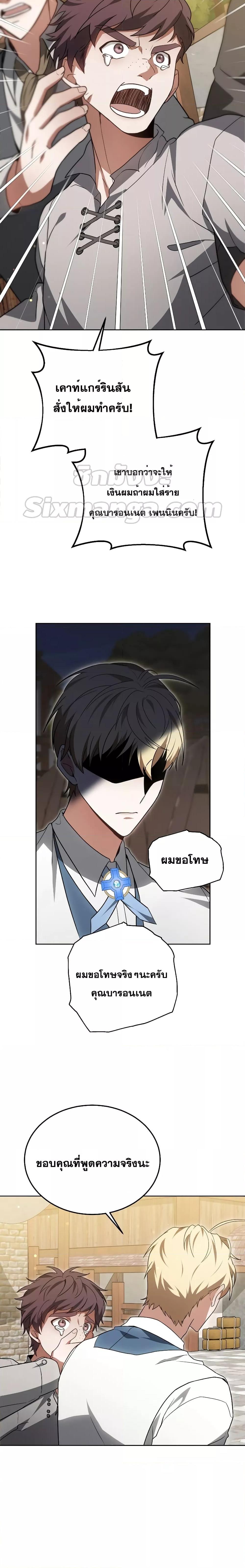 Manga-lc-com อ่านมังงะ อ่านการ์ตูน ออนไลน์ ฟรี Doctor Player ตอนที่ 1 2 3 4 5 6 7 8 9 10 11 12 13 14 ฟรี ไม่มีโฆษณา Manga-lc - อ่าน มังงะ อ่าน การ์ตูน ออนไลน์ อ่านมังงะ ฟรี