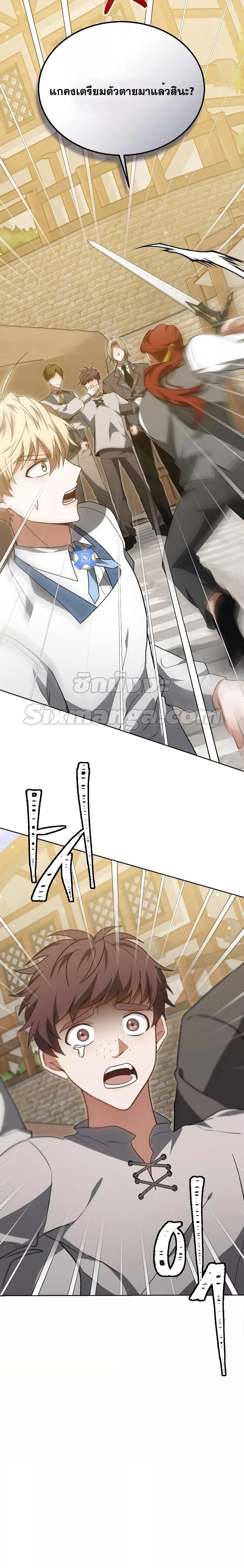 Manga-lc-com อ่านมังงะ อ่านการ์ตูน ออนไลน์ ฟรี Doctor Player ตอนที่ 1 2 3 4 5 6 7 8 9 10 11 12 13 14 ฟรี ไม่มีโฆษณา Manga-lc - อ่าน มังงะ อ่าน การ์ตูน ออนไลน์ อ่านมังงะ ฟรี