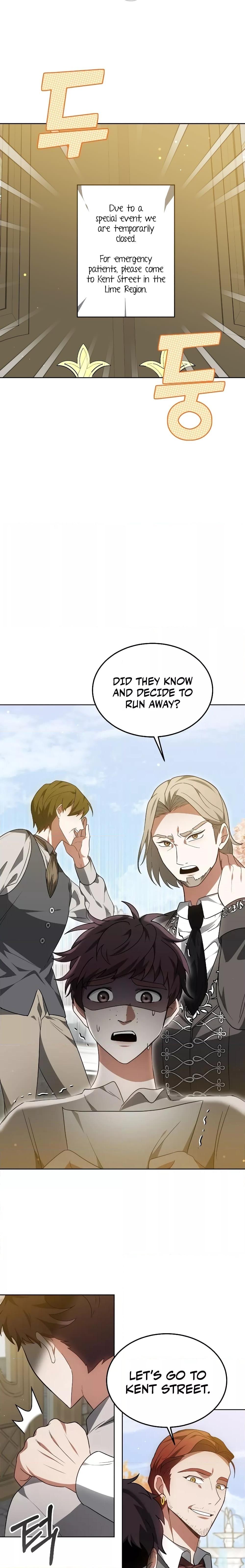 Manga-lc-com อ่านมังงะ อ่านการ์ตูน ออนไลน์ ฟรี Doctor Player ตอนที่ 1 2 3 4 5 6 7 8 9 10 11 12 13 14 ฟรี ไม่มีโฆษณา Manga-lc - อ่าน มังงะ อ่าน การ์ตูน ออนไลน์ อ่านมังงะ ฟรี