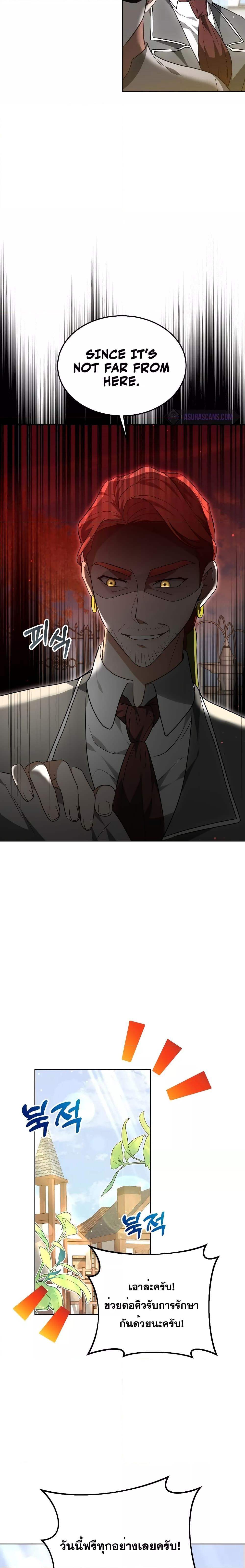 Manga-lc-com อ่านมังงะ อ่านการ์ตูน ออนไลน์ ฟรี Doctor Player ตอนที่ 1 2 3 4 5 6 7 8 9 10 11 12 13 14 ฟรี ไม่มีโฆษณา Manga-lc - อ่าน มังงะ อ่าน การ์ตูน ออนไลน์ อ่านมังงะ ฟรี