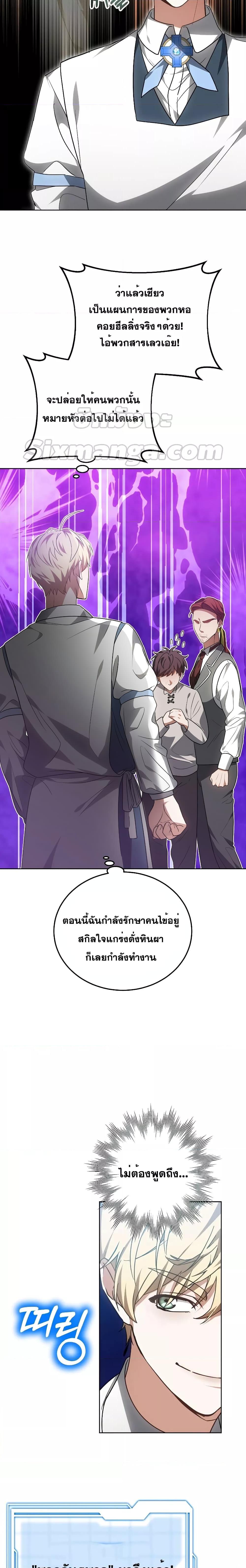 Manga-lc-com อ่านมังงะ อ่านการ์ตูน ออนไลน์ ฟรี Doctor Player ตอนที่ 1 2 3 4 5 6 7 8 9 10 11 12 13 14 ฟรี ไม่มีโฆษณา Manga-lc - อ่าน มังงะ อ่าน การ์ตูน ออนไลน์ อ่านมังงะ ฟรี