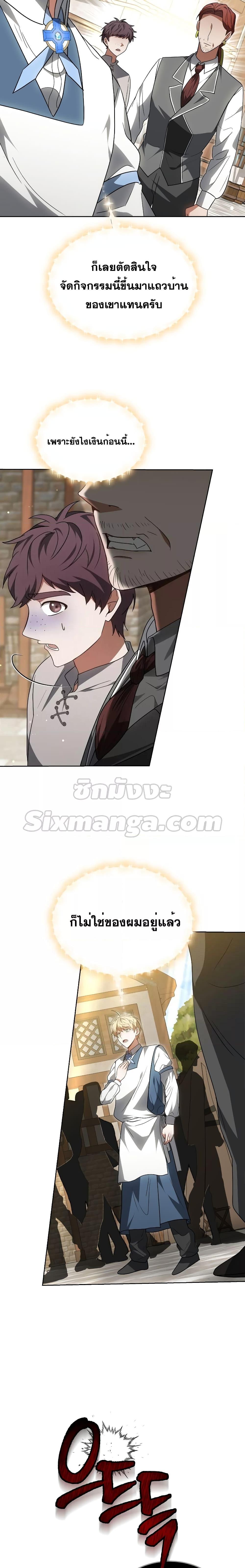Manga-lc-com อ่านมังงะ อ่านการ์ตูน ออนไลน์ ฟรี Doctor Player ตอนที่ 1 2 3 4 5 6 7 8 9 10 11 12 13 14 ฟรี ไม่มีโฆษณา Manga-lc - อ่าน มังงะ อ่าน การ์ตูน ออนไลน์ อ่านมังงะ ฟรี