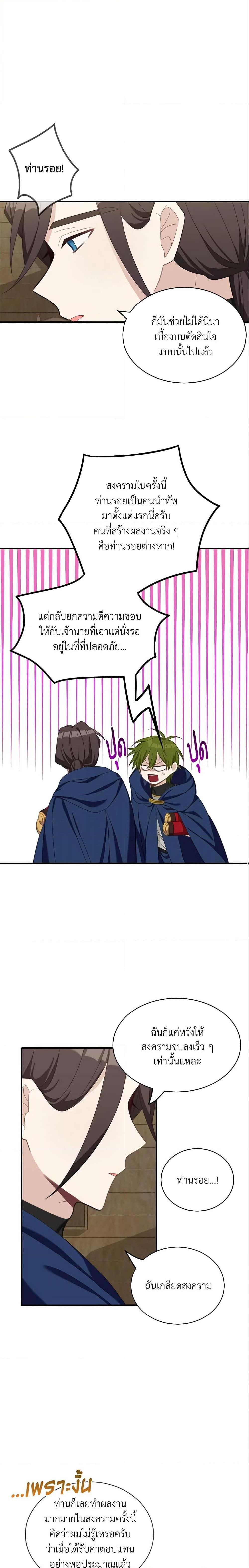 Manga-lc-com อ่านมังงะ อ่านการ์ตูน ออนไลน์ ฟรี The Male Lead is Mine ตอนที่ 1 2 3 4 5 6 7 8 9 10 11 12 13 14 ฟรี ไม่มีโฆษณา Manga-lc - อ่าน มังงะ อ่าน การ์ตูน ออนไลน์ อ่านมังงะ ฟรี