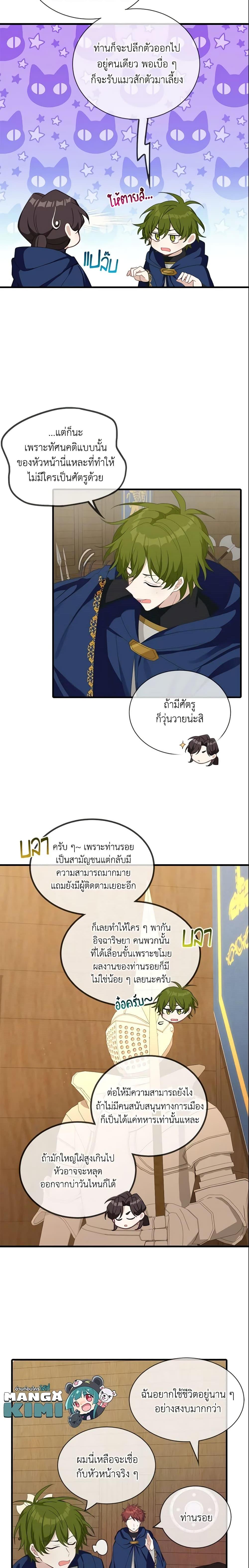 Manga-lc-com อ่านมังงะ อ่านการ์ตูน ออนไลน์ ฟรี The Male Lead is Mine ตอนที่ 1 2 3 4 5 6 7 8 9 10 11 12 13 14 ฟรี ไม่มีโฆษณา Manga-lc - อ่าน มังงะ อ่าน การ์ตูน ออนไลน์ อ่านมังงะ ฟรี