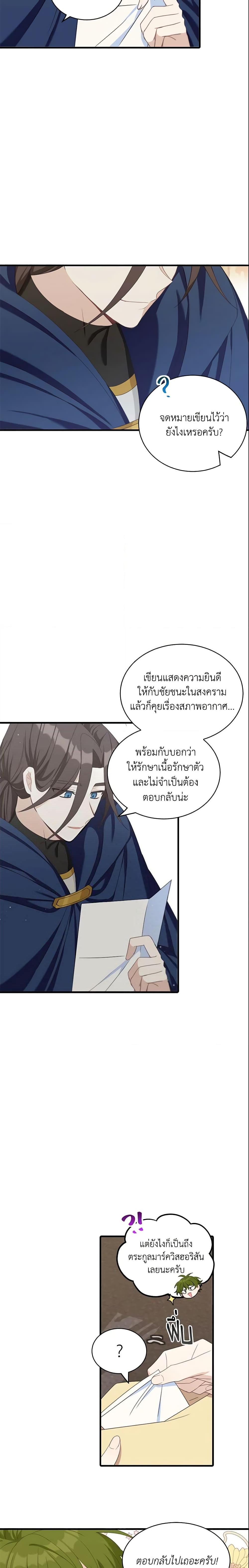 Manga-lc-com อ่านมังงะ อ่านการ์ตูน ออนไลน์ ฟรี The Male Lead is Mine ตอนที่ 1 2 3 4 5 6 7 8 9 10 11 12 13 14 ฟรี ไม่มีโฆษณา Manga-lc - อ่าน มังงะ อ่าน การ์ตูน ออนไลน์ อ่านมังงะ ฟรี