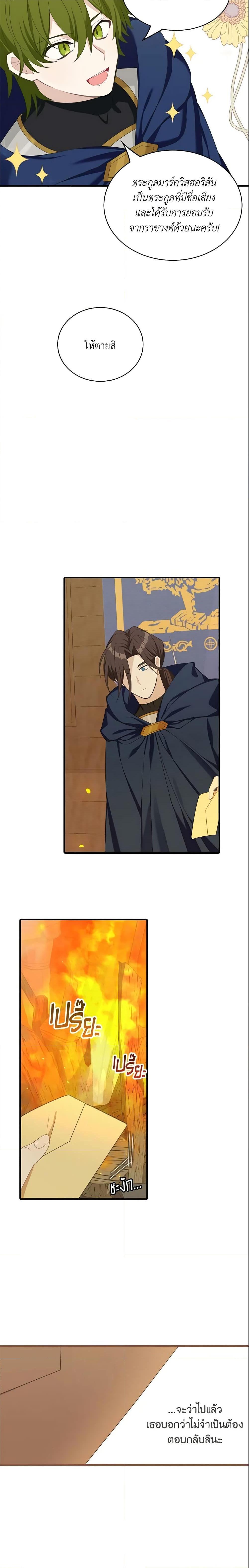 Manga-lc-com อ่านมังงะ อ่านการ์ตูน ออนไลน์ ฟรี The Male Lead is Mine ตอนที่ 1 2 3 4 5 6 7 8 9 10 11 12 13 14 ฟรี ไม่มีโฆษณา Manga-lc - อ่าน มังงะ อ่าน การ์ตูน ออนไลน์ อ่านมังงะ ฟรี