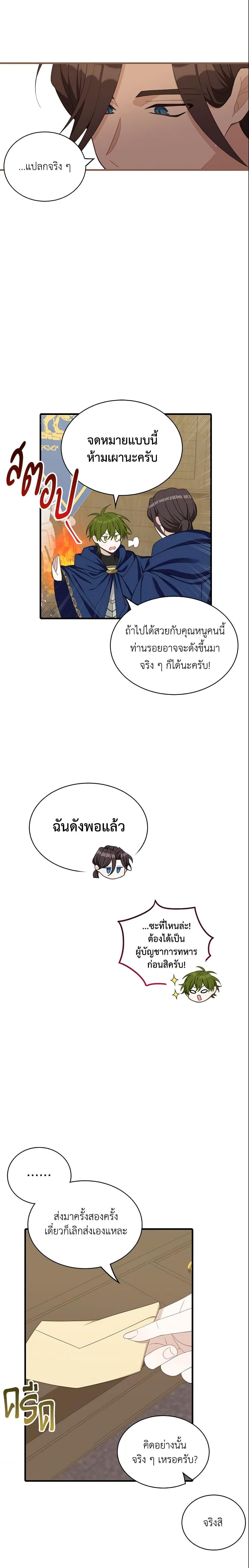 Manga-lc-com อ่านมังงะ อ่านการ์ตูน ออนไลน์ ฟรี The Male Lead is Mine ตอนที่ 1 2 3 4 5 6 7 8 9 10 11 12 13 14 ฟรี ไม่มีโฆษณา Manga-lc - อ่าน มังงะ อ่าน การ์ตูน ออนไลน์ อ่านมังงะ ฟรี