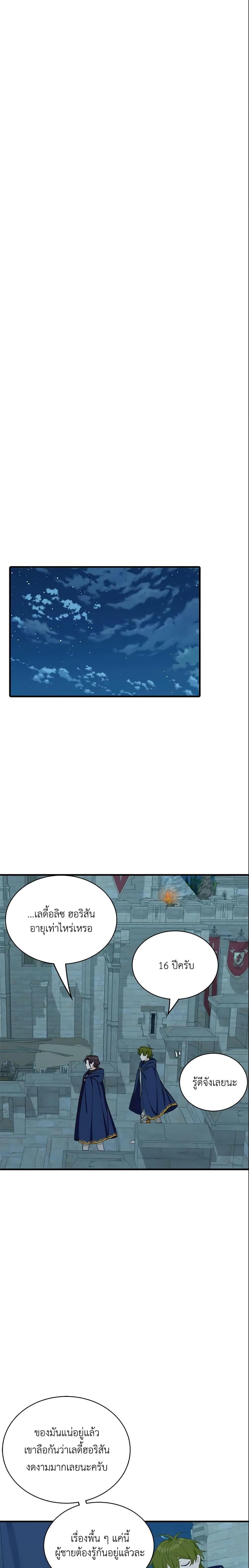 Manga-lc-com อ่านมังงะ อ่านการ์ตูน ออนไลน์ ฟรี The Male Lead is Mine ตอนที่ 1 2 3 4 5 6 7 8 9 10 11 12 13 14 ฟรี ไม่มีโฆษณา Manga-lc - อ่าน มังงะ อ่าน การ์ตูน ออนไลน์ อ่านมังงะ ฟรี