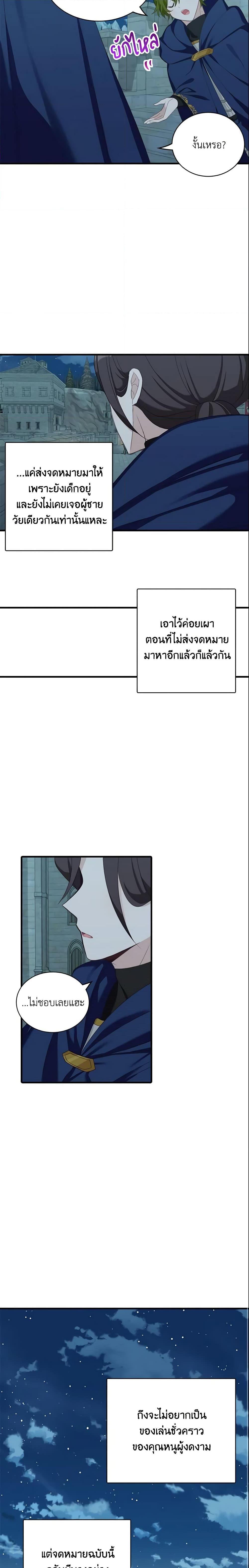 Manga-lc-com อ่านมังงะ อ่านการ์ตูน ออนไลน์ ฟรี The Male Lead is Mine ตอนที่ 1 2 3 4 5 6 7 8 9 10 11 12 13 14 ฟรี ไม่มีโฆษณา Manga-lc - อ่าน มังงะ อ่าน การ์ตูน ออนไลน์ อ่านมังงะ ฟรี