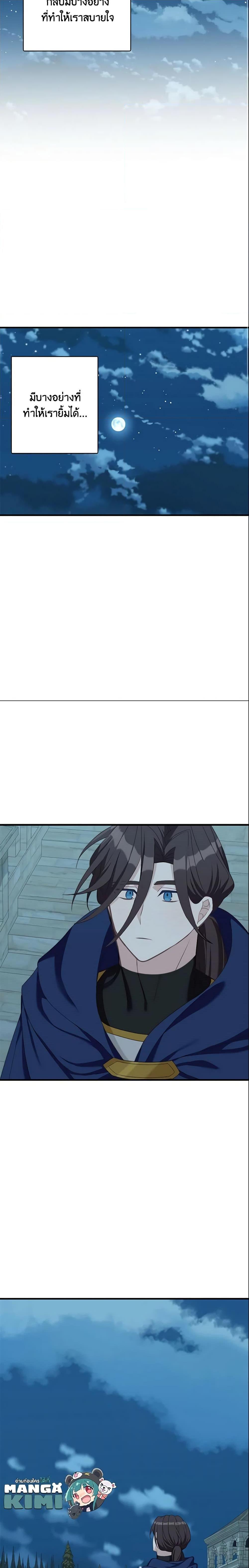 Manga-lc-com อ่านมังงะ อ่านการ์ตูน ออนไลน์ ฟรี The Male Lead is Mine ตอนที่ 1 2 3 4 5 6 7 8 9 10 11 12 13 14 ฟรี ไม่มีโฆษณา Manga-lc - อ่าน มังงะ อ่าน การ์ตูน ออนไลน์ อ่านมังงะ ฟรี