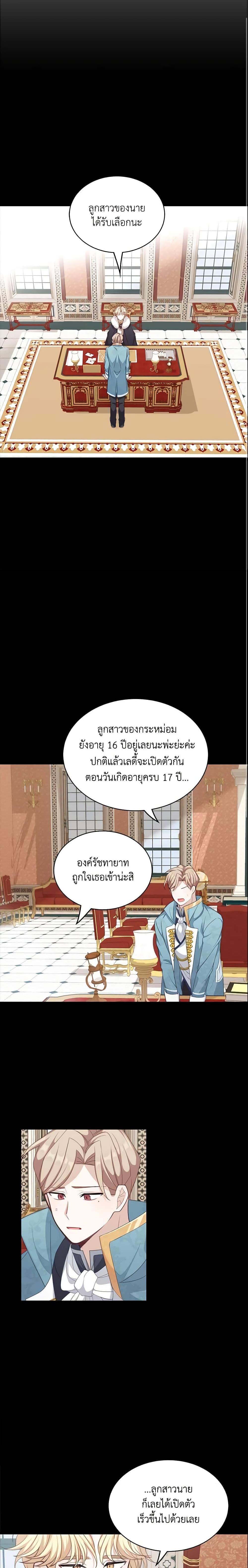 Manga-lc-com อ่านมังงะ อ่านการ์ตูน ออนไลน์ ฟรี The Male Lead is Mine ตอนที่ 1 2 3 4 5 6 7 8 9 10 11 12 13 14 ฟรี ไม่มีโฆษณา Manga-lc - อ่าน มังงะ อ่าน การ์ตูน ออนไลน์ อ่านมังงะ ฟรี
