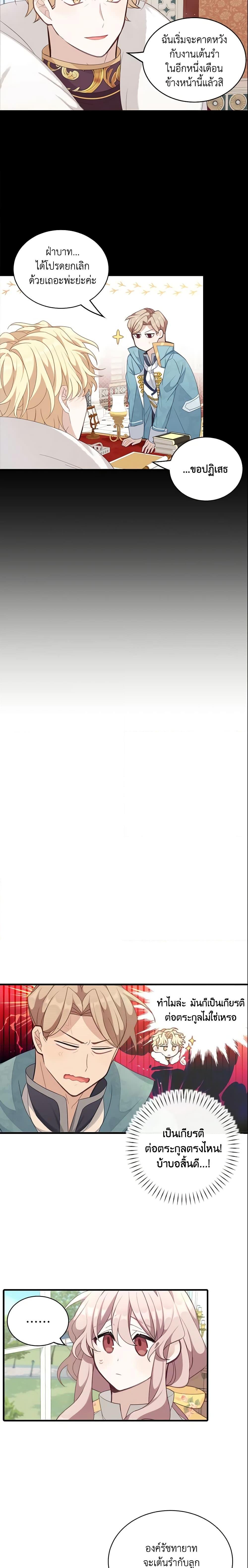 Manga-lc-com อ่านมังงะ อ่านการ์ตูน ออนไลน์ ฟรี The Male Lead is Mine ตอนที่ 1 2 3 4 5 6 7 8 9 10 11 12 13 14 ฟรี ไม่มีโฆษณา Manga-lc - อ่าน มังงะ อ่าน การ์ตูน ออนไลน์ อ่านมังงะ ฟรี