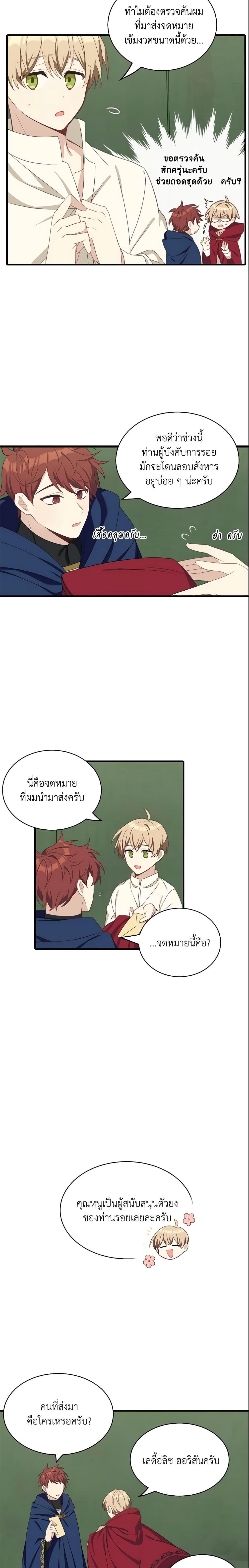 Manga-lc-com อ่านมังงะ อ่านการ์ตูน ออนไลน์ ฟรี The Male Lead is Mine ตอนที่ 1 2 3 4 5 6 7 8 9 10 11 12 13 14 ฟรี ไม่มีโฆษณา Manga-lc - อ่าน มังงะ อ่าน การ์ตูน ออนไลน์ อ่านมังงะ ฟรี