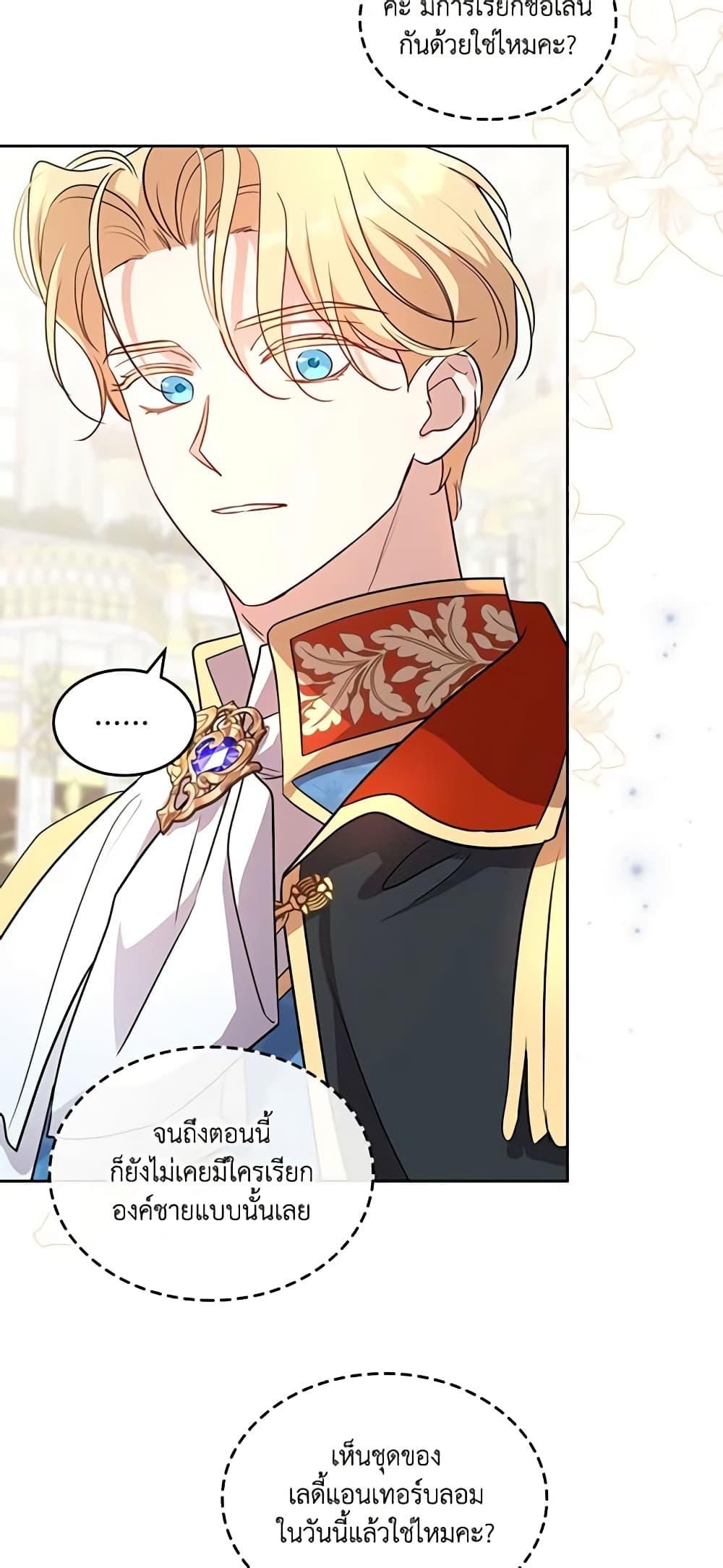 Manga-lc-com อ่านมังงะ อ่านการ์ตูน ออนไลน์ ฟรี Kill the Villainess ตอนที่ 1 2 3 4 5 6 7 8 9 10 11 12 13 14 ฟรี ไม่มีโฆษณา Manga-lc - อ่าน มังงะ อ่าน การ์ตูน ออนไลน์ อ่านมังงะ ฟรี