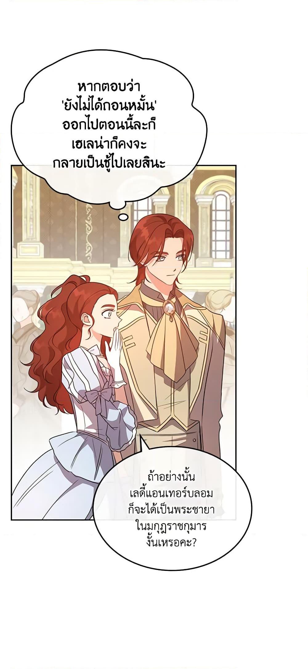 Manga-lc-com อ่านมังงะ อ่านการ์ตูน ออนไลน์ ฟรี Kill the Villainess ตอนที่ 1 2 3 4 5 6 7 8 9 10 11 12 13 14 ฟรี ไม่มีโฆษณา Manga-lc - อ่าน มังงะ อ่าน การ์ตูน ออนไลน์ อ่านมังงะ ฟรี