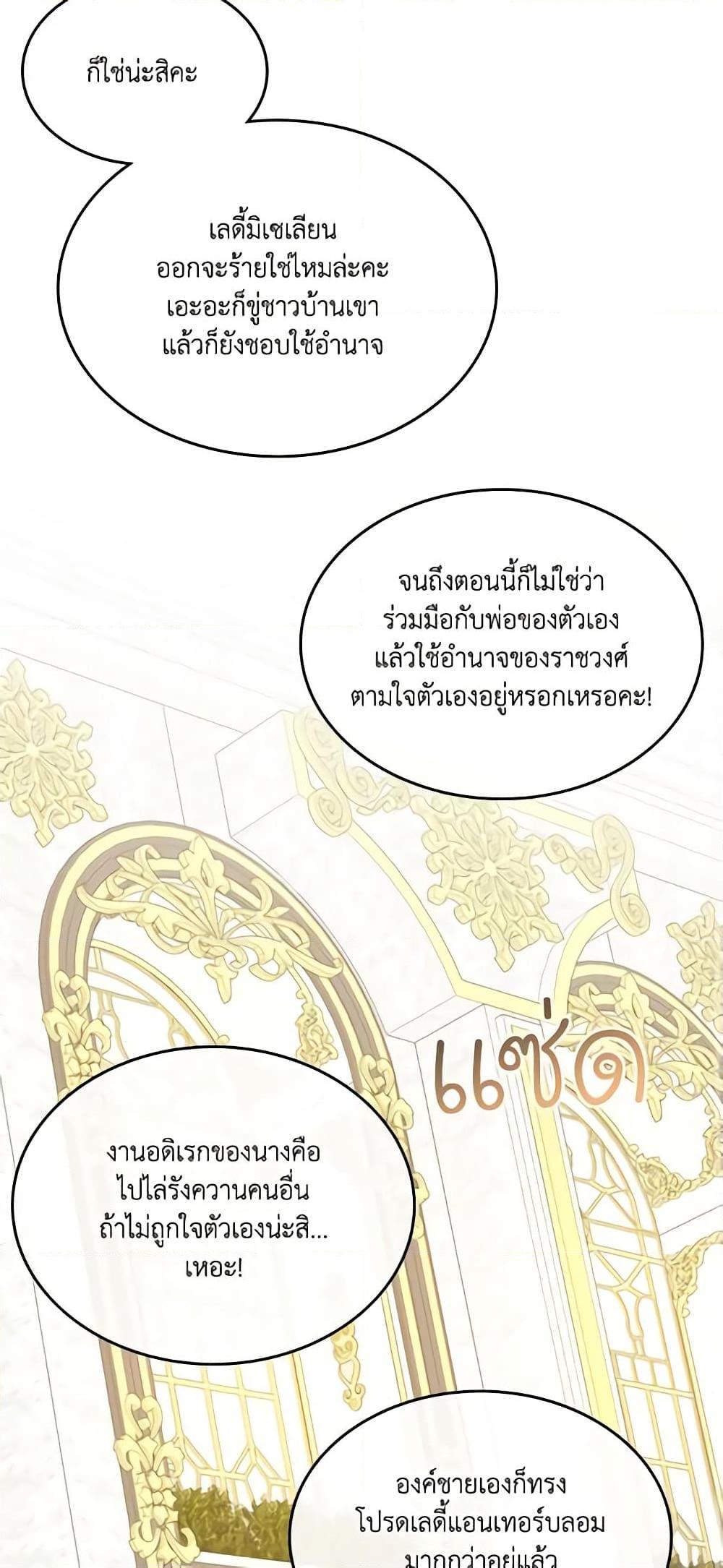 Manga-lc-com อ่านมังงะ อ่านการ์ตูน ออนไลน์ ฟรี Kill the Villainess ตอนที่ 1 2 3 4 5 6 7 8 9 10 11 12 13 14 ฟรี ไม่มีโฆษณา Manga-lc - อ่าน มังงะ อ่าน การ์ตูน ออนไลน์ อ่านมังงะ ฟรี