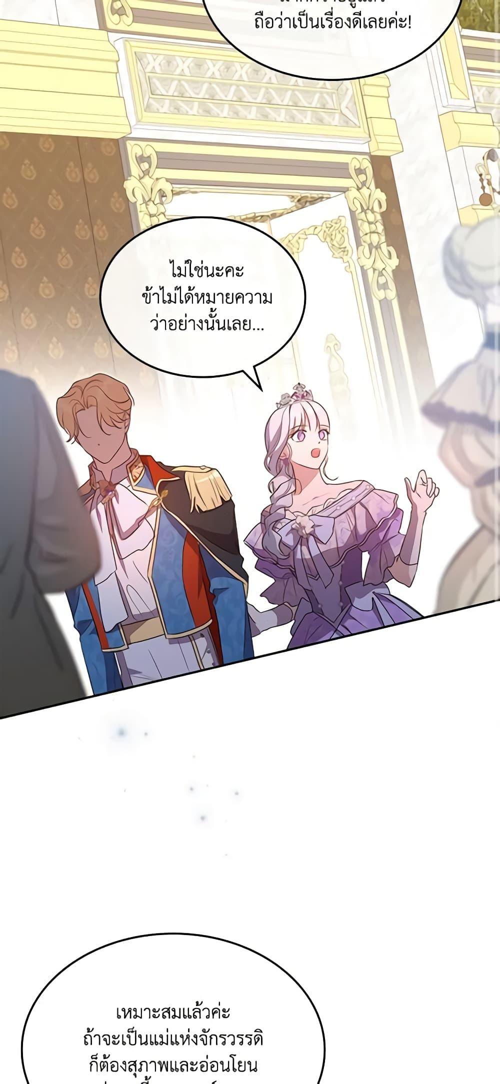 Manga-lc-com อ่านมังงะ อ่านการ์ตูน ออนไลน์ ฟรี Kill the Villainess ตอนที่ 1 2 3 4 5 6 7 8 9 10 11 12 13 14 ฟรี ไม่มีโฆษณา Manga-lc - อ่าน มังงะ อ่าน การ์ตูน ออนไลน์ อ่านมังงะ ฟรี