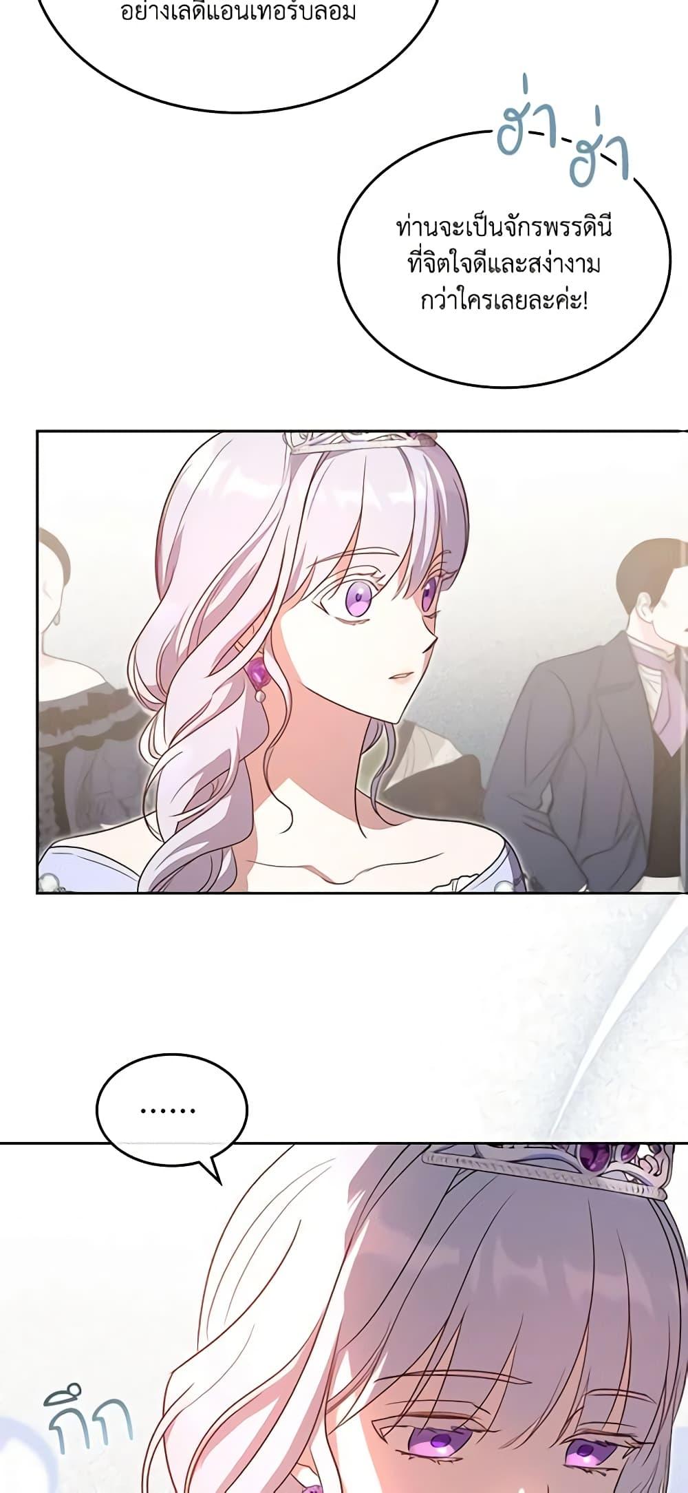 Manga-lc-com อ่านมังงะ อ่านการ์ตูน ออนไลน์ ฟรี Kill the Villainess ตอนที่ 1 2 3 4 5 6 7 8 9 10 11 12 13 14 ฟรี ไม่มีโฆษณา Manga-lc - อ่าน มังงะ อ่าน การ์ตูน ออนไลน์ อ่านมังงะ ฟรี