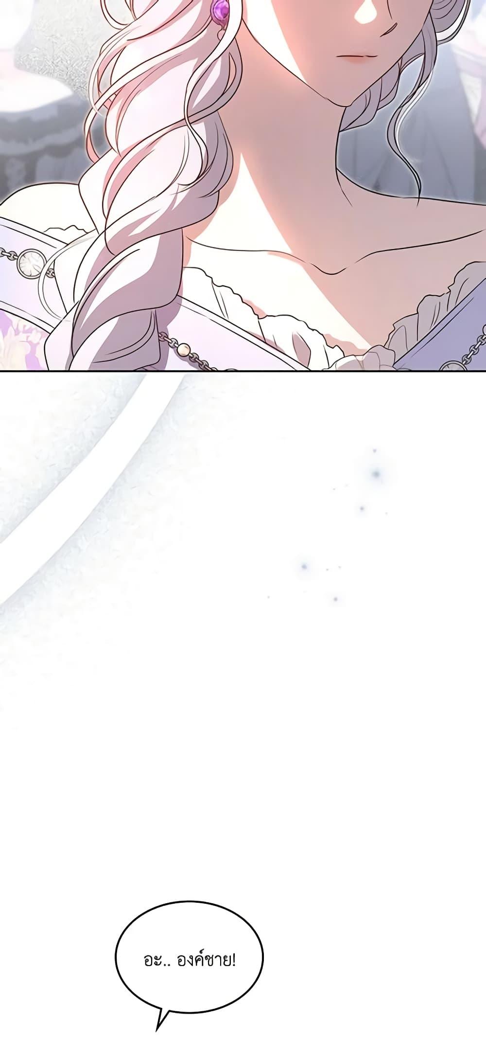 Manga-lc-com อ่านมังงะ อ่านการ์ตูน ออนไลน์ ฟรี Kill the Villainess ตอนที่ 1 2 3 4 5 6 7 8 9 10 11 12 13 14 ฟรี ไม่มีโฆษณา Manga-lc - อ่าน มังงะ อ่าน การ์ตูน ออนไลน์ อ่านมังงะ ฟรี