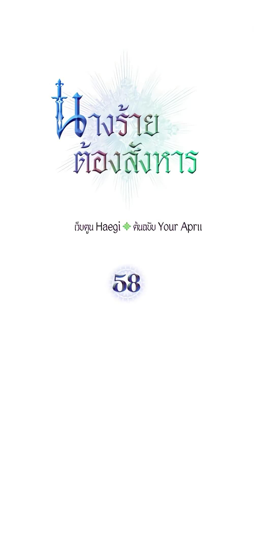 Manga-lc-com อ่านมังงะ อ่านการ์ตูน ออนไลน์ ฟรี Kill the Villainess ตอนที่ 1 2 3 4 5 6 7 8 9 10 11 12 13 14 ฟรี ไม่มีโฆษณา Manga-lc - อ่าน มังงะ อ่าน การ์ตูน ออนไลน์ อ่านมังงะ ฟรี