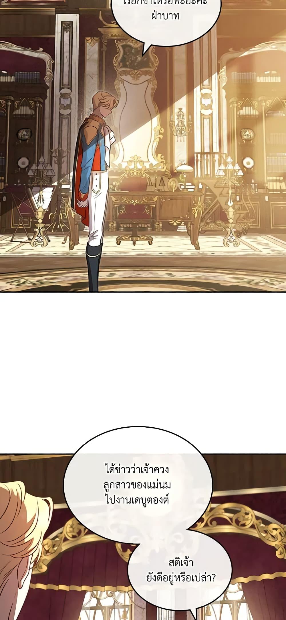 Manga-lc-com อ่านมังงะ อ่านการ์ตูน ออนไลน์ ฟรี Kill the Villainess ตอนที่ 1 2 3 4 5 6 7 8 9 10 11 12 13 14 ฟรี ไม่มีโฆษณา Manga-lc - อ่าน มังงะ อ่าน การ์ตูน ออนไลน์ อ่านมังงะ ฟรี