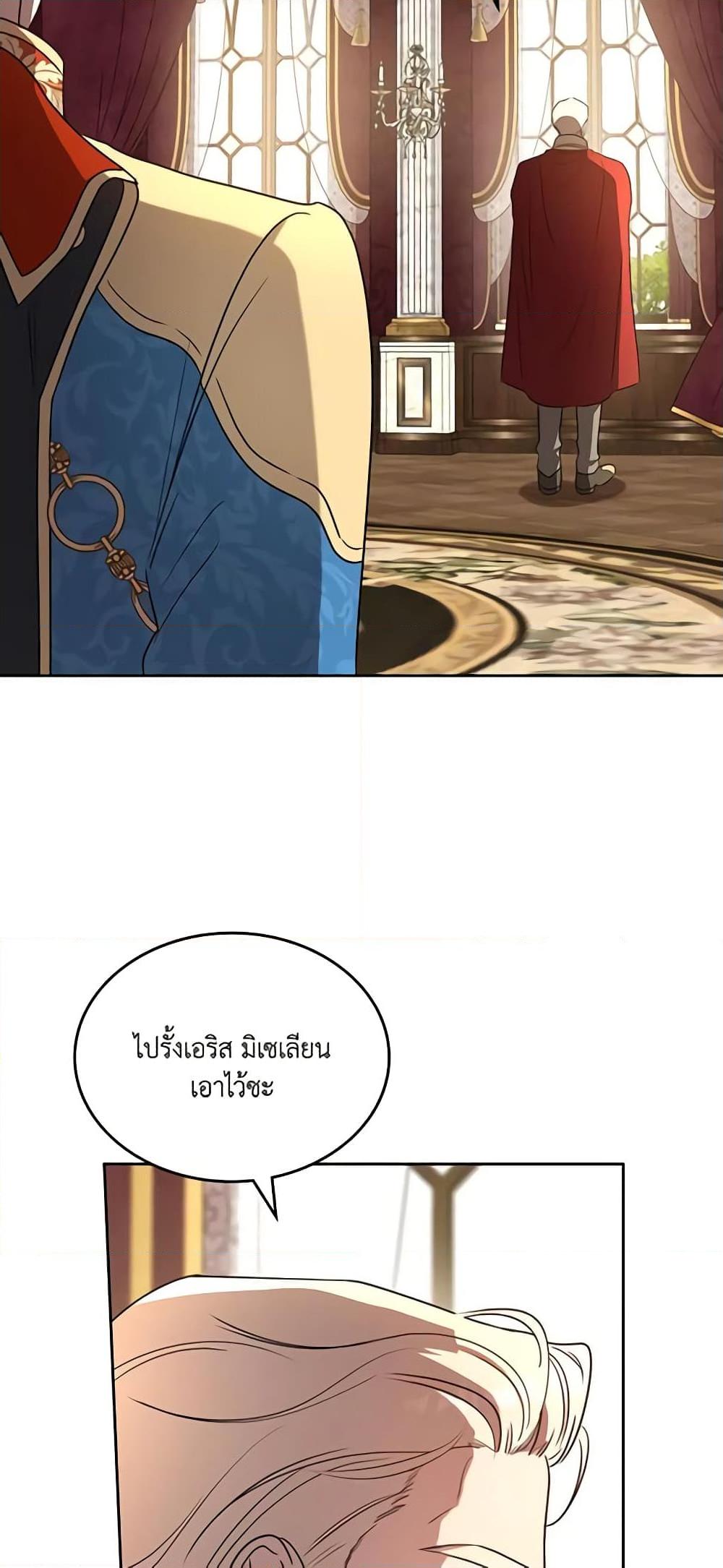 Manga-lc-com อ่านมังงะ อ่านการ์ตูน ออนไลน์ ฟรี Kill the Villainess ตอนที่ 1 2 3 4 5 6 7 8 9 10 11 12 13 14 ฟรี ไม่มีโฆษณา Manga-lc - อ่าน มังงะ อ่าน การ์ตูน ออนไลน์ อ่านมังงะ ฟรี