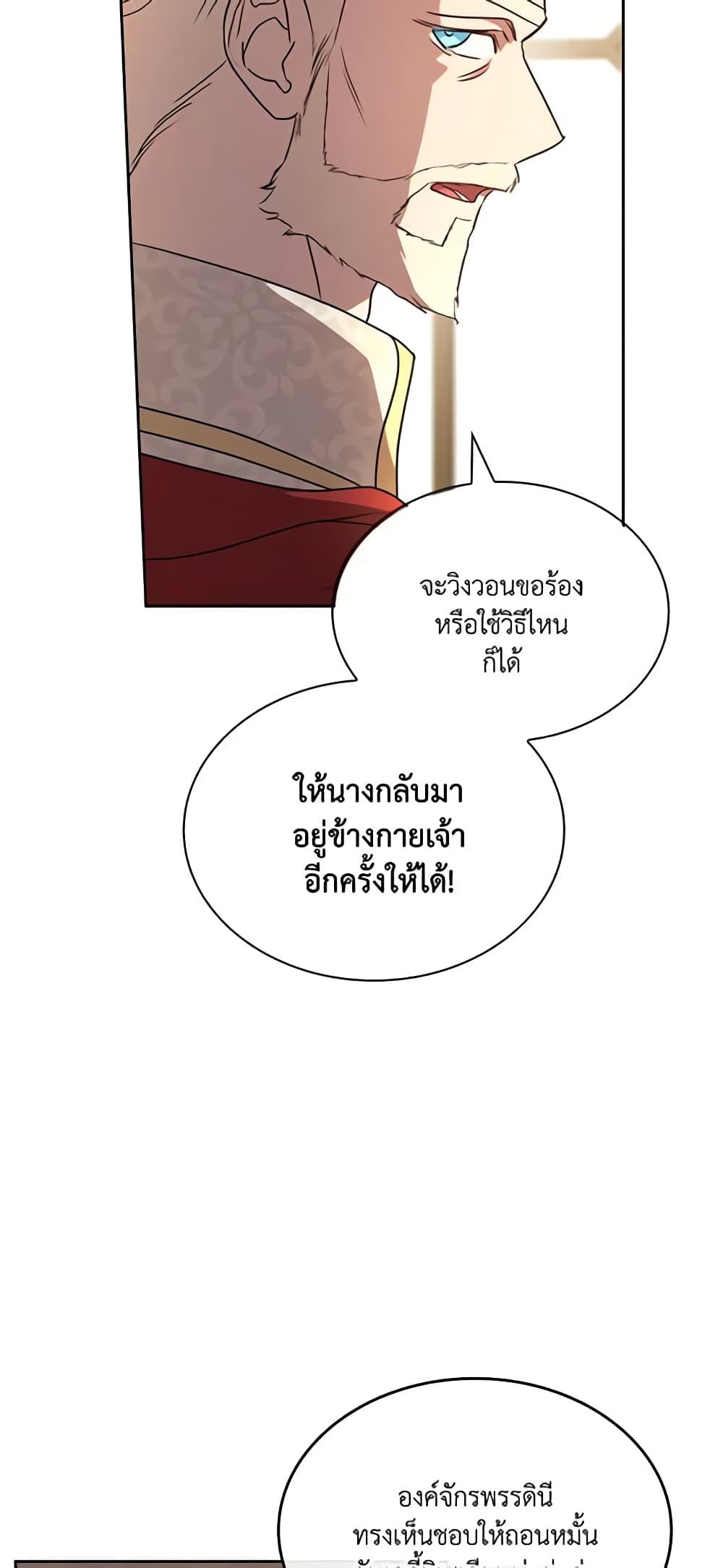 Manga-lc-com อ่านมังงะ อ่านการ์ตูน ออนไลน์ ฟรี Kill the Villainess ตอนที่ 1 2 3 4 5 6 7 8 9 10 11 12 13 14 ฟรี ไม่มีโฆษณา Manga-lc - อ่าน มังงะ อ่าน การ์ตูน ออนไลน์ อ่านมังงะ ฟรี