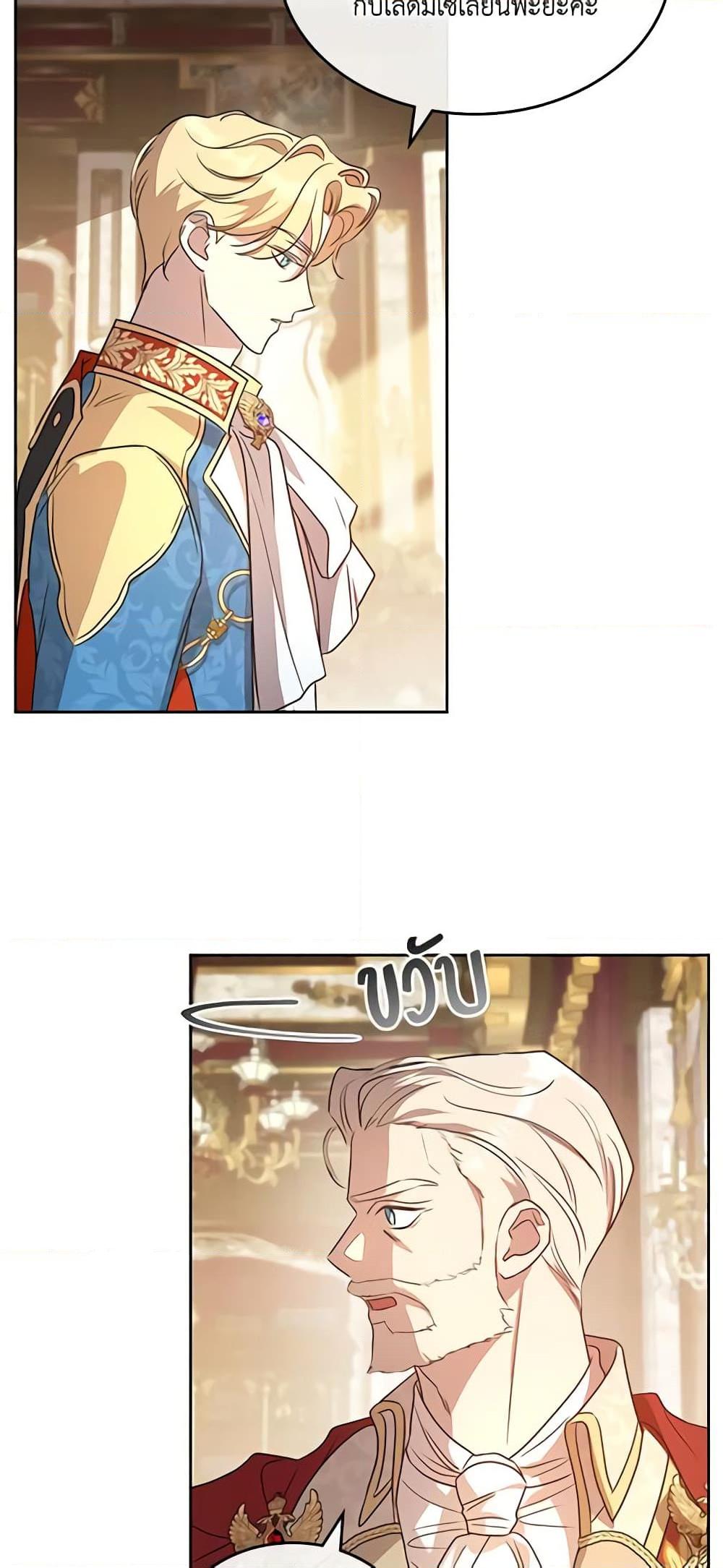 Manga-lc-com อ่านมังงะ อ่านการ์ตูน ออนไลน์ ฟรี Kill the Villainess ตอนที่ 1 2 3 4 5 6 7 8 9 10 11 12 13 14 ฟรี ไม่มีโฆษณา Manga-lc - อ่าน มังงะ อ่าน การ์ตูน ออนไลน์ อ่านมังงะ ฟรี