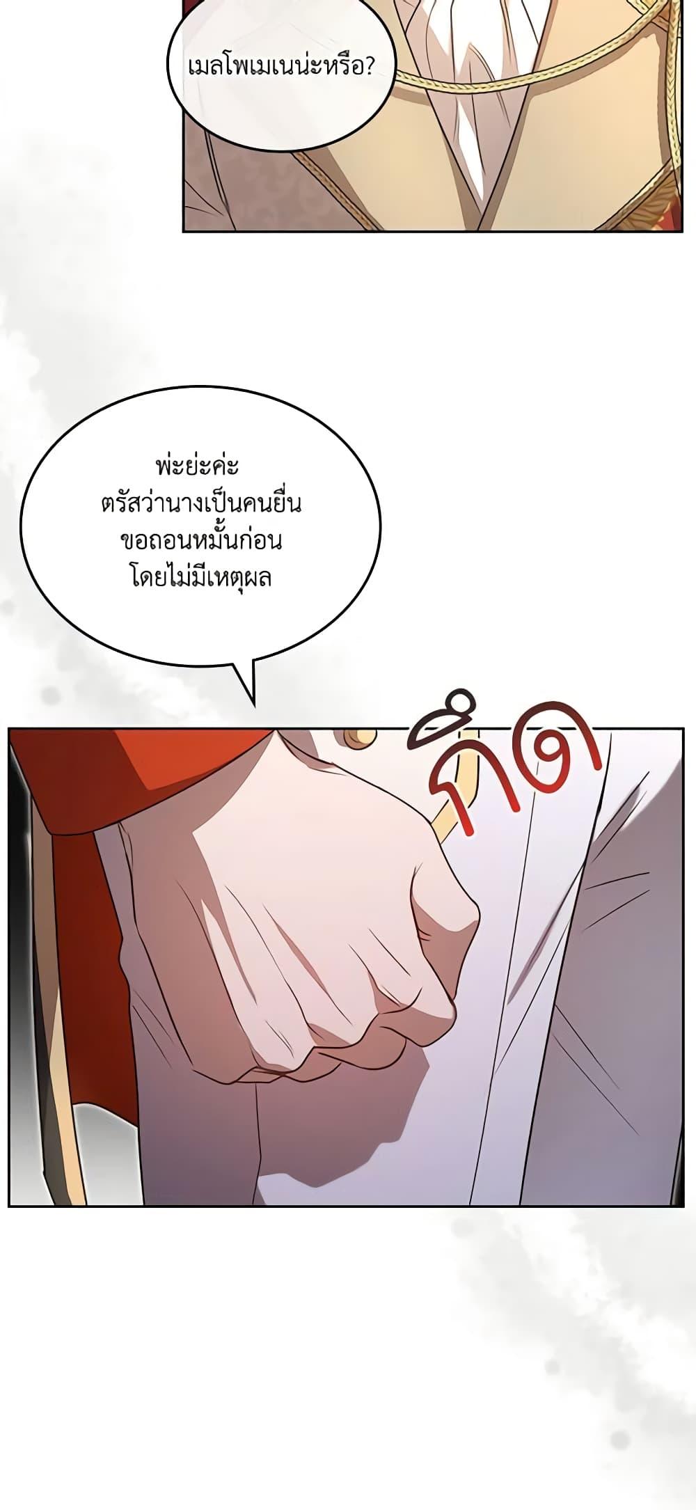 Manga-lc-com อ่านมังงะ อ่านการ์ตูน ออนไลน์ ฟรี Kill the Villainess ตอนที่ 1 2 3 4 5 6 7 8 9 10 11 12 13 14 ฟรี ไม่มีโฆษณา Manga-lc - อ่าน มังงะ อ่าน การ์ตูน ออนไลน์ อ่านมังงะ ฟรี