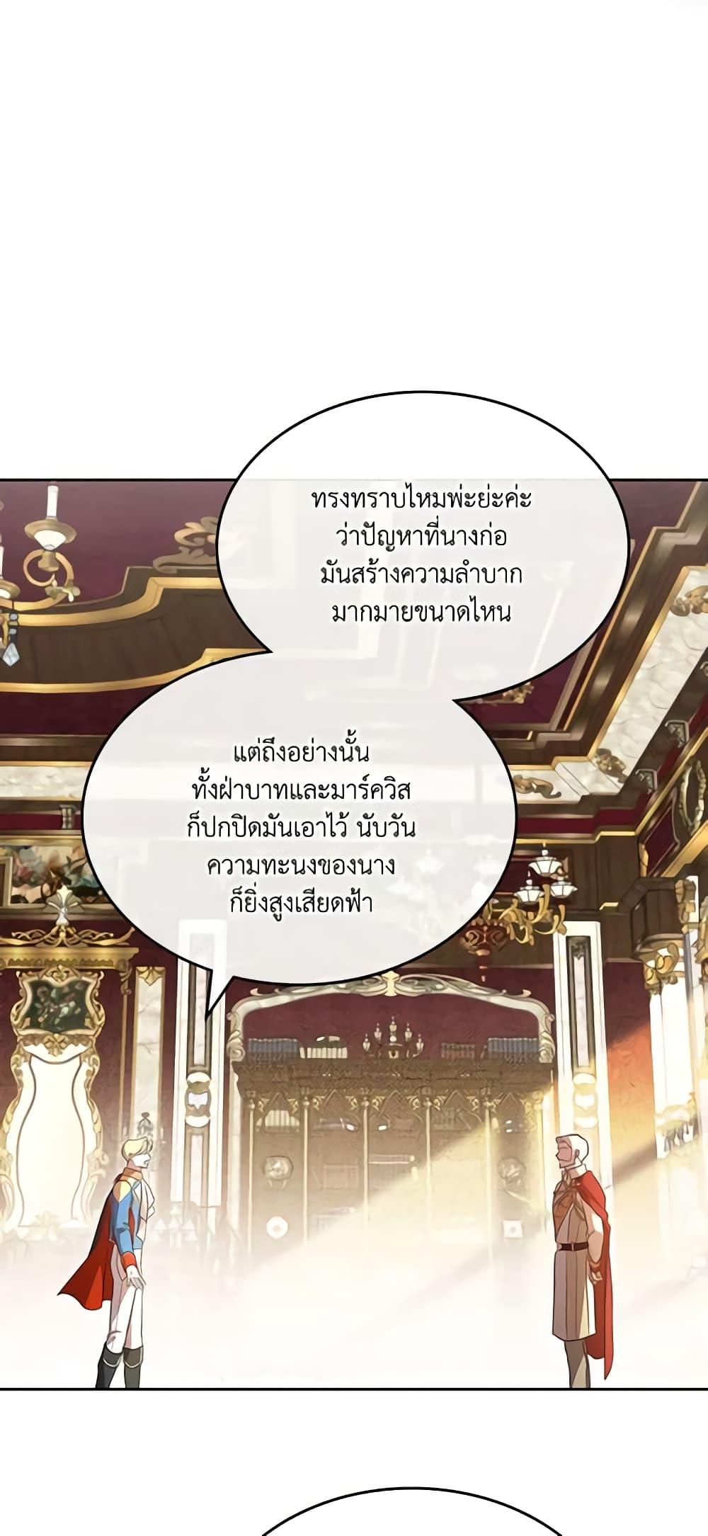 Manga-lc-com อ่านมังงะ อ่านการ์ตูน ออนไลน์ ฟรี Kill the Villainess ตอนที่ 1 2 3 4 5 6 7 8 9 10 11 12 13 14 ฟรี ไม่มีโฆษณา Manga-lc - อ่าน มังงะ อ่าน การ์ตูน ออนไลน์ อ่านมังงะ ฟรี