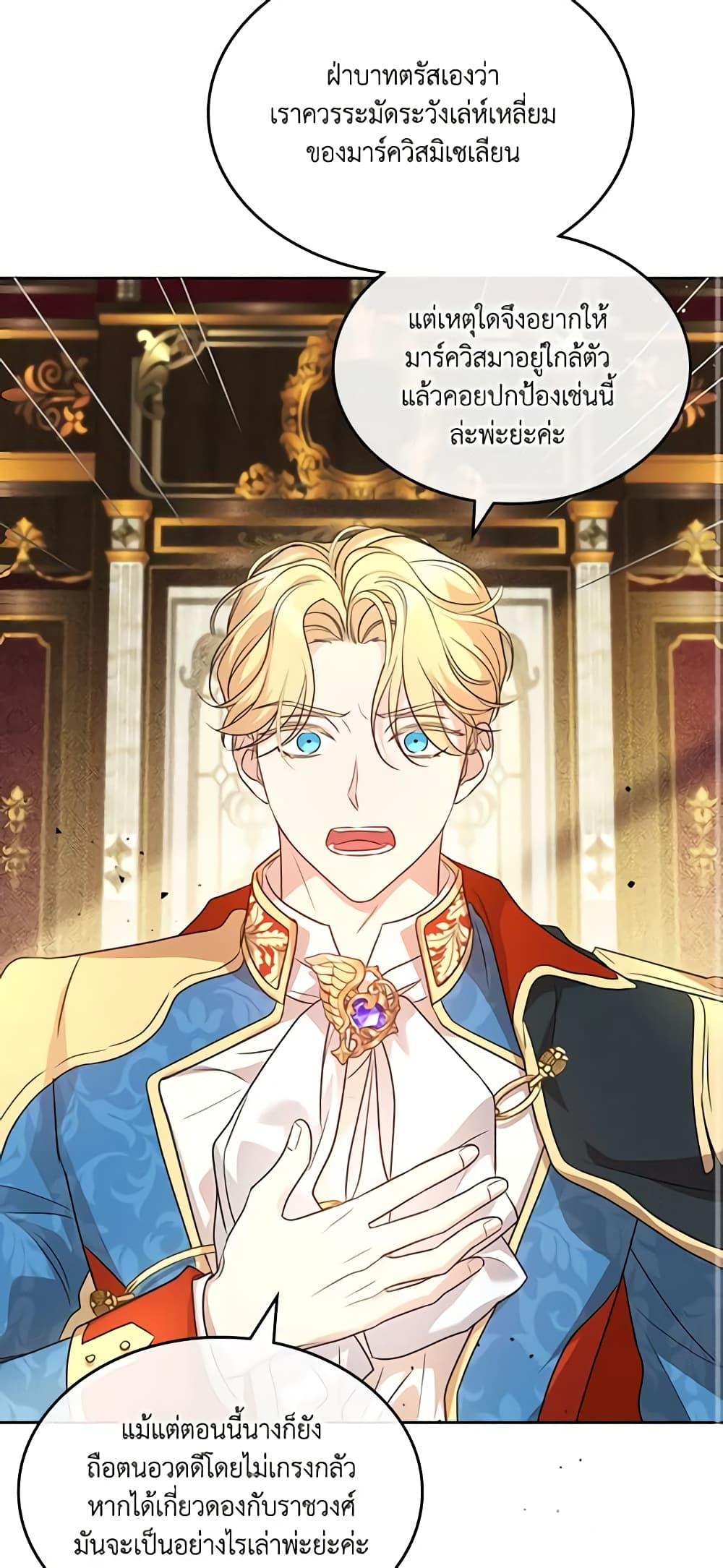 Manga-lc-com อ่านมังงะ อ่านการ์ตูน ออนไลน์ ฟรี Kill the Villainess ตอนที่ 1 2 3 4 5 6 7 8 9 10 11 12 13 14 ฟรี ไม่มีโฆษณา Manga-lc - อ่าน มังงะ อ่าน การ์ตูน ออนไลน์ อ่านมังงะ ฟรี