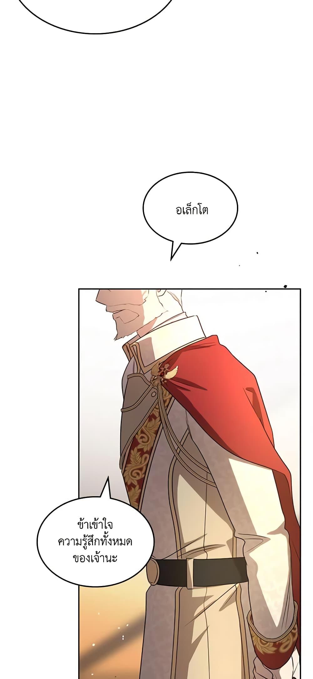 Manga-lc-com อ่านมังงะ อ่านการ์ตูน ออนไลน์ ฟรี Kill the Villainess ตอนที่ 1 2 3 4 5 6 7 8 9 10 11 12 13 14 ฟรี ไม่มีโฆษณา Manga-lc - อ่าน มังงะ อ่าน การ์ตูน ออนไลน์ อ่านมังงะ ฟรี