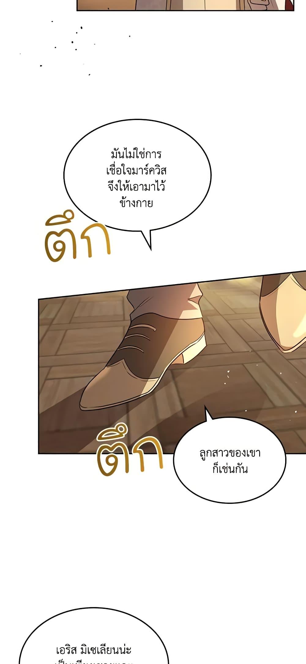 Manga-lc-com อ่านมังงะ อ่านการ์ตูน ออนไลน์ ฟรี Kill the Villainess ตอนที่ 1 2 3 4 5 6 7 8 9 10 11 12 13 14 ฟรี ไม่มีโฆษณา Manga-lc - อ่าน มังงะ อ่าน การ์ตูน ออนไลน์ อ่านมังงะ ฟรี