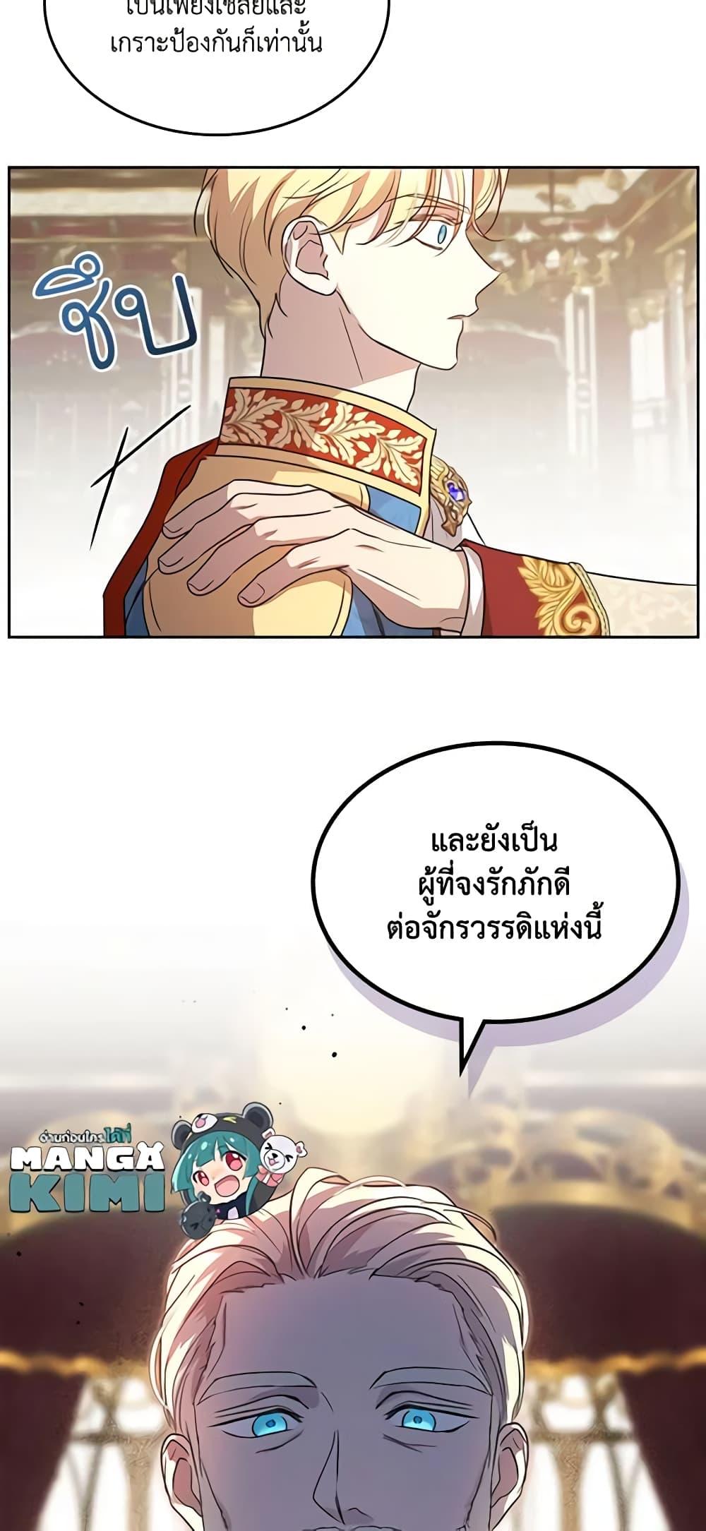 Manga-lc-com อ่านมังงะ อ่านการ์ตูน ออนไลน์ ฟรี Kill the Villainess ตอนที่ 1 2 3 4 5 6 7 8 9 10 11 12 13 14 ฟรี ไม่มีโฆษณา Manga-lc - อ่าน มังงะ อ่าน การ์ตูน ออนไลน์ อ่านมังงะ ฟรี