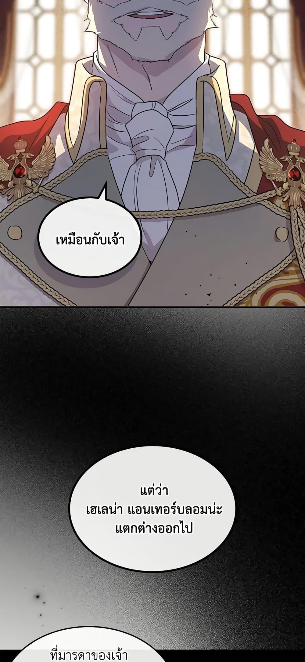 Manga-lc-com อ่านมังงะ อ่านการ์ตูน ออนไลน์ ฟรี Kill the Villainess ตอนที่ 1 2 3 4 5 6 7 8 9 10 11 12 13 14 ฟรี ไม่มีโฆษณา Manga-lc - อ่าน มังงะ อ่าน การ์ตูน ออนไลน์ อ่านมังงะ ฟรี