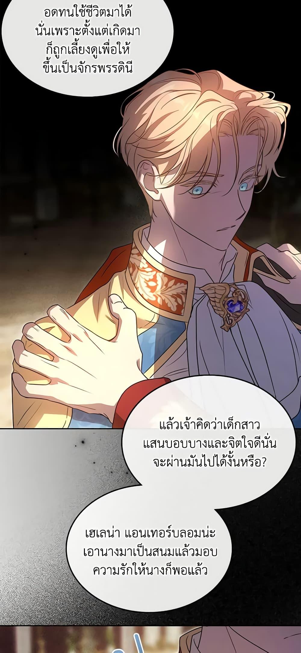 Manga-lc-com อ่านมังงะ อ่านการ์ตูน ออนไลน์ ฟรี Kill the Villainess ตอนที่ 1 2 3 4 5 6 7 8 9 10 11 12 13 14 ฟรี ไม่มีโฆษณา Manga-lc - อ่าน มังงะ อ่าน การ์ตูน ออนไลน์ อ่านมังงะ ฟรี