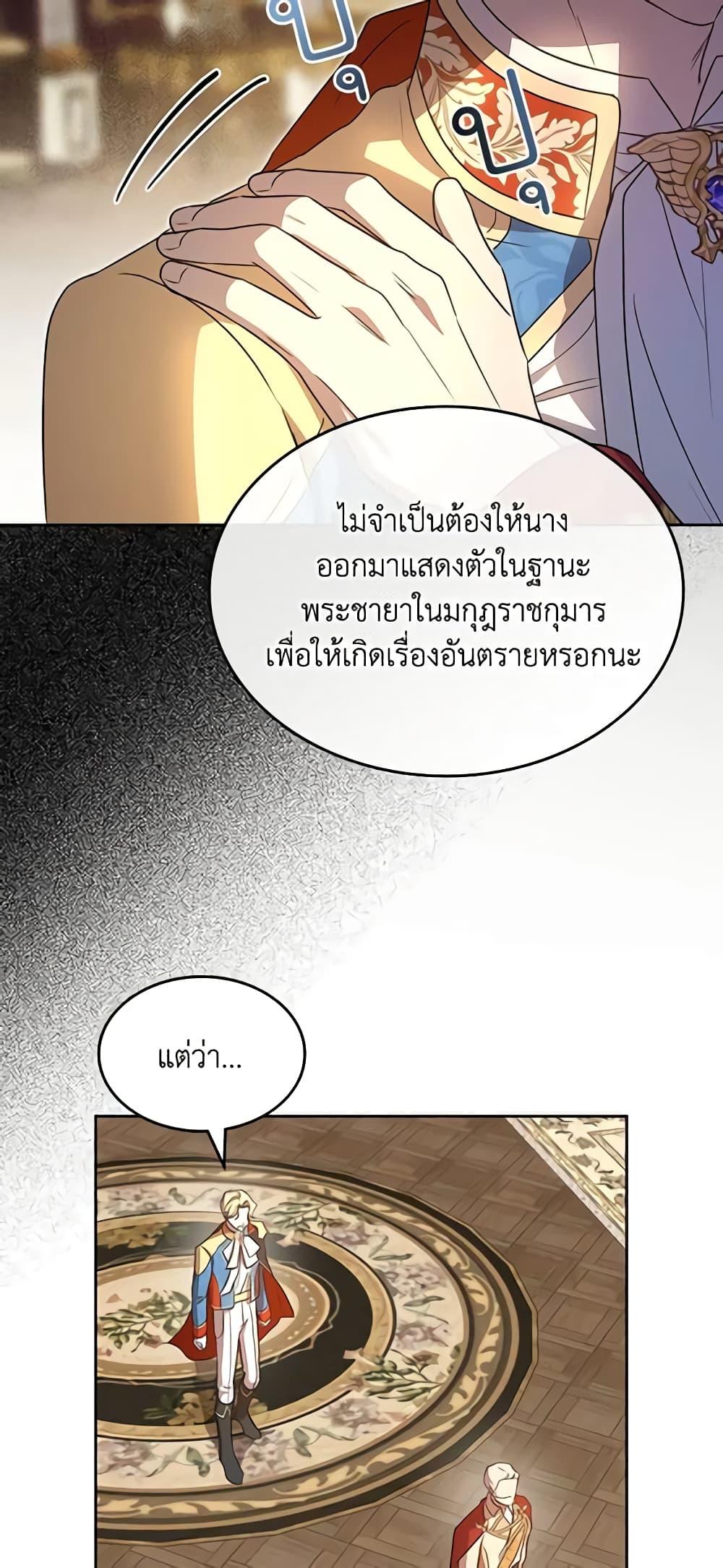 Manga-lc-com อ่านมังงะ อ่านการ์ตูน ออนไลน์ ฟรี Kill the Villainess ตอนที่ 1 2 3 4 5 6 7 8 9 10 11 12 13 14 ฟรี ไม่มีโฆษณา Manga-lc - อ่าน มังงะ อ่าน การ์ตูน ออนไลน์ อ่านมังงะ ฟรี