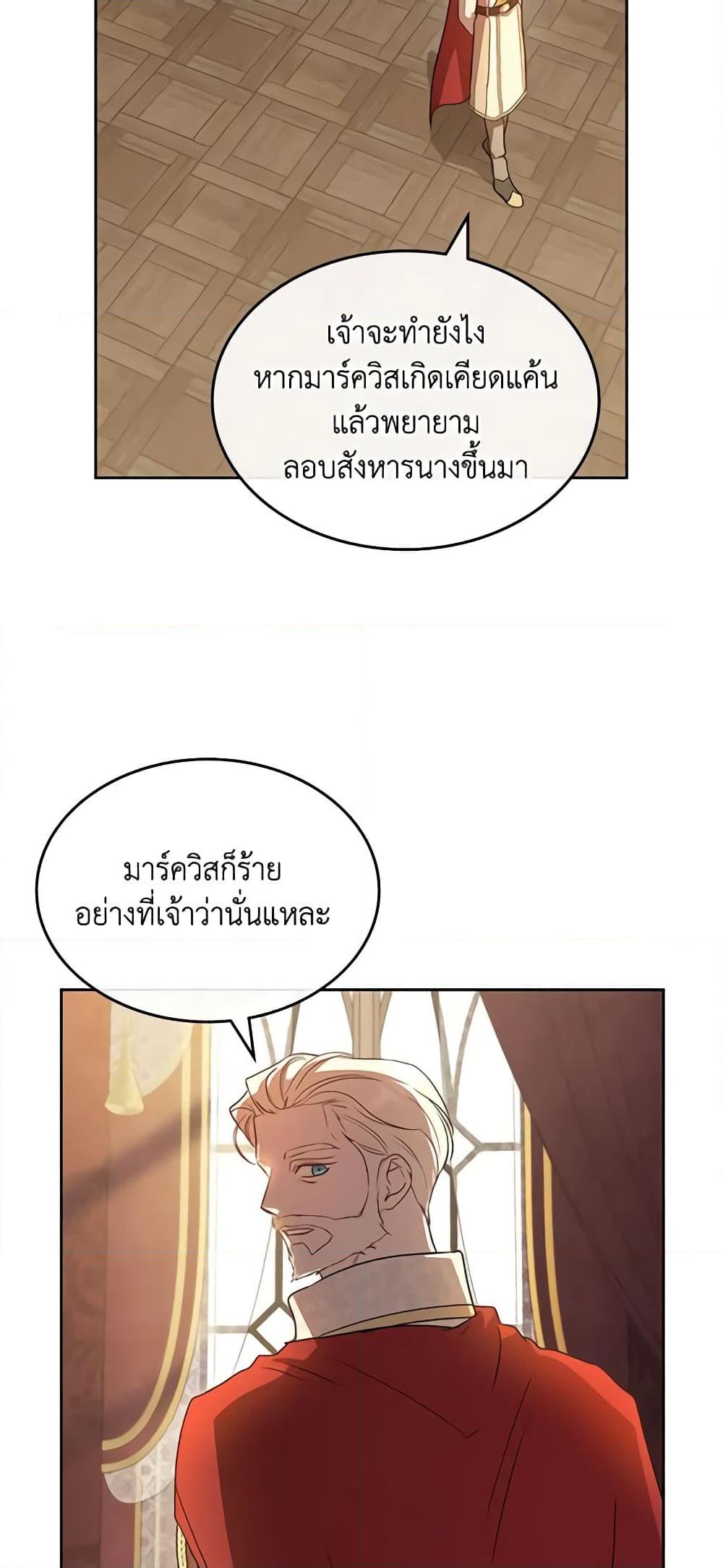 Manga-lc-com อ่านมังงะ อ่านการ์ตูน ออนไลน์ ฟรี Kill the Villainess ตอนที่ 1 2 3 4 5 6 7 8 9 10 11 12 13 14 ฟรี ไม่มีโฆษณา Manga-lc - อ่าน มังงะ อ่าน การ์ตูน ออนไลน์ อ่านมังงะ ฟรี